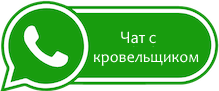 Написать нам